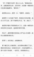 菲律宾面签什么时候放号 签证放号时间规定是什么时候